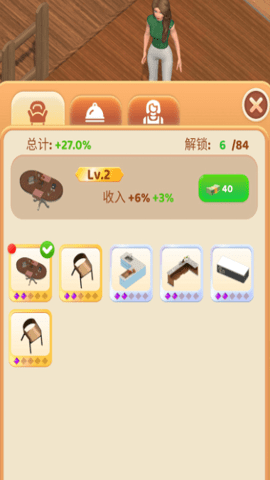 开店我最强手游截图
