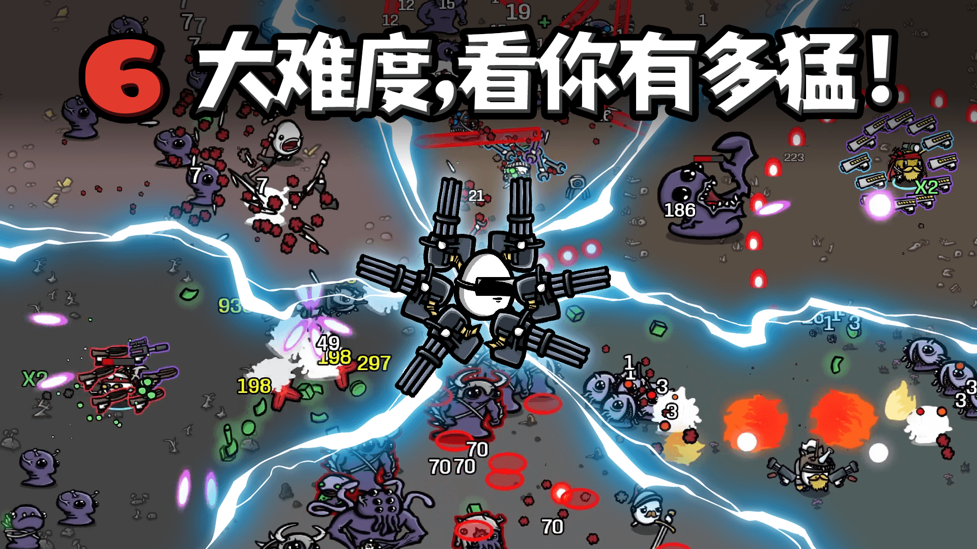 土豆兄弟(Brotato)官方正版截图