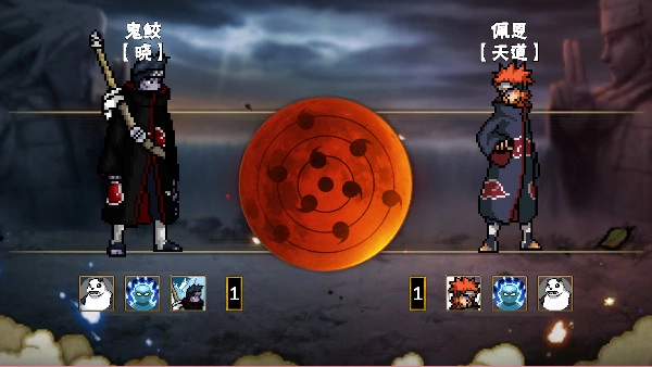 像素火影次世代鬼鲛版截图