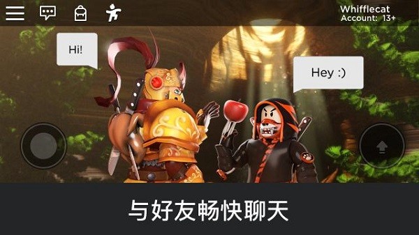 roblox罗布乐思国际服截图