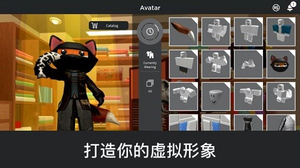 roblox罗布乐思国际服截图