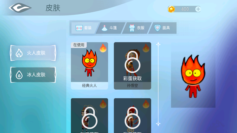 闪翼双星手机版截图