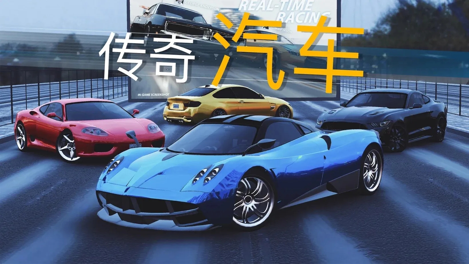 真实泊车2游戏截图