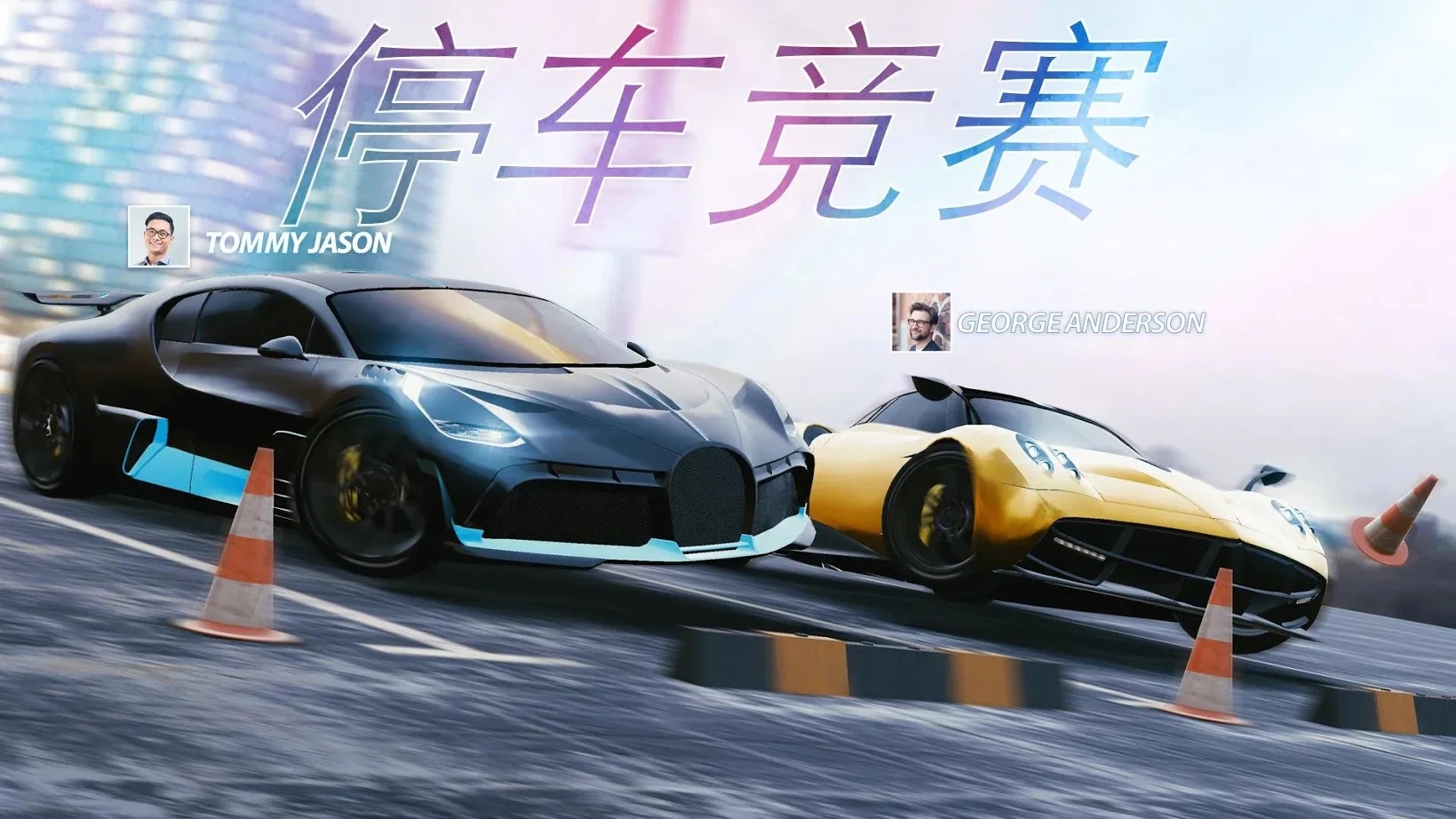 真实泊车2游戏截图
