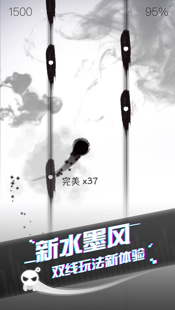 音跃球球(TilesHop)截图