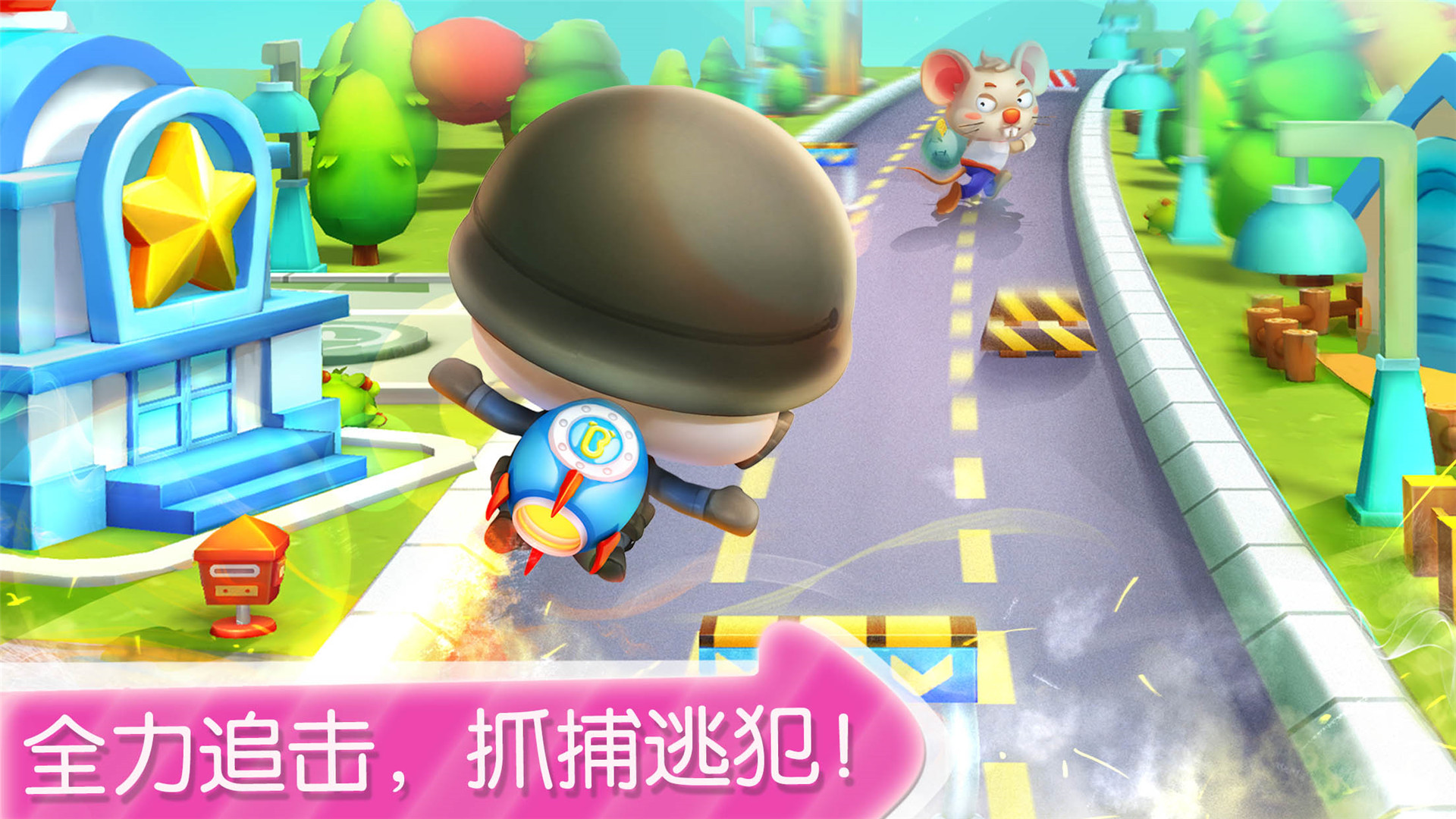 宝宝行为认知游戏截图