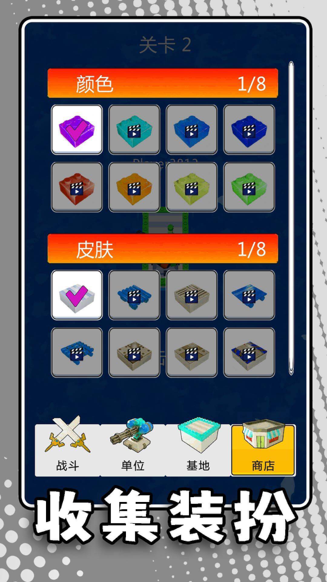 疯狂小兵跑酷2截图