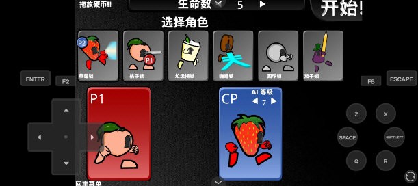 疯狂小人乱斗截图
