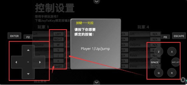 疯狂小人乱斗截图