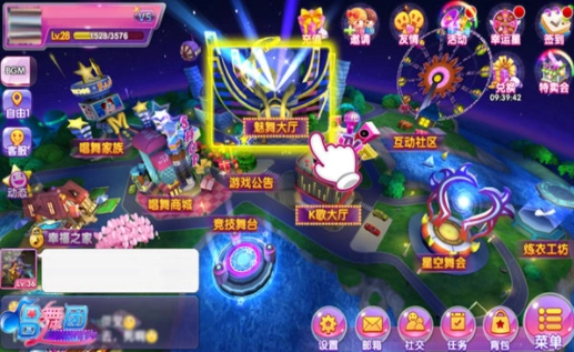 唱舞团游戏截图
