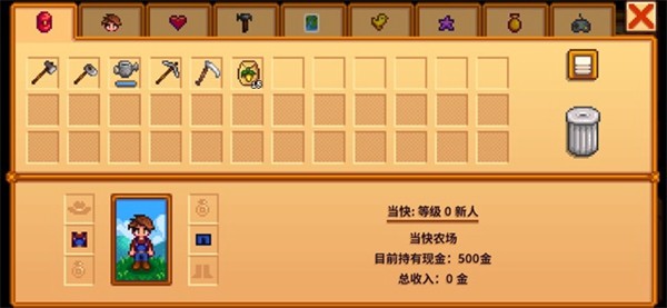 星露谷物语火苗太太美化版截图