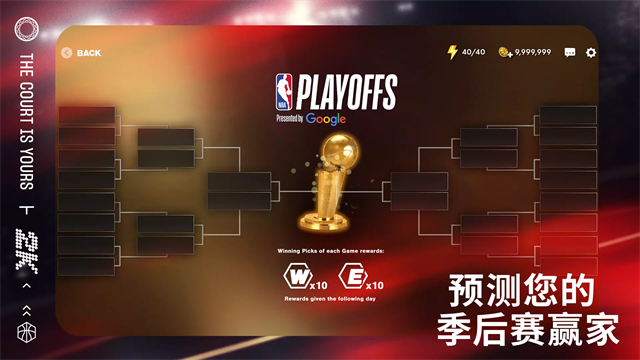 NBA2KMobile截图