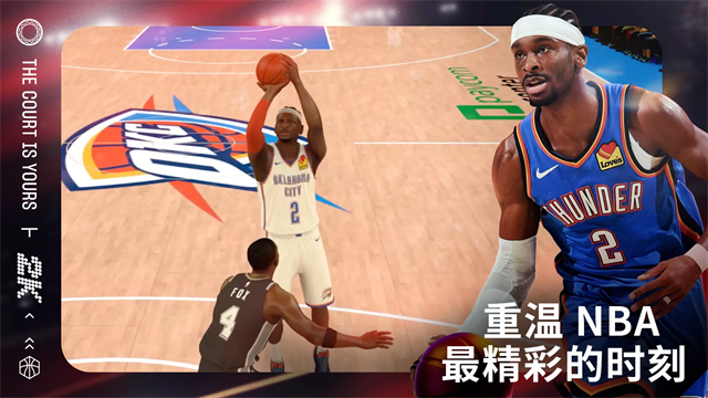 NBA2KMobile截图