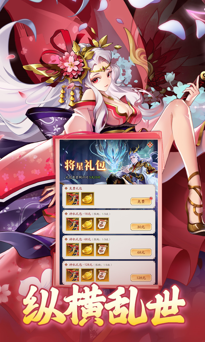 夜鸦之歌游戏截图