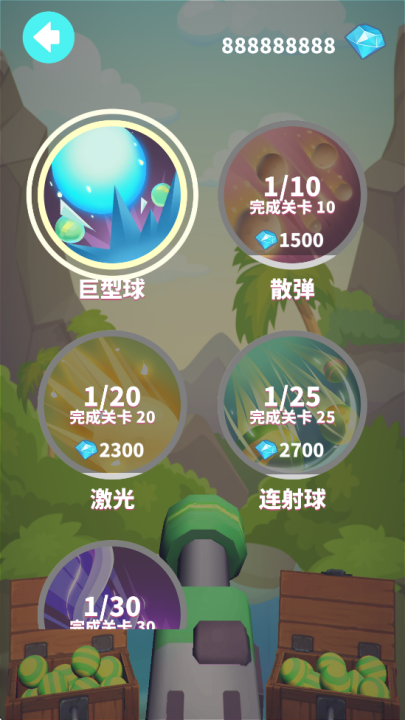 谁都必须用炮打方块手游截图