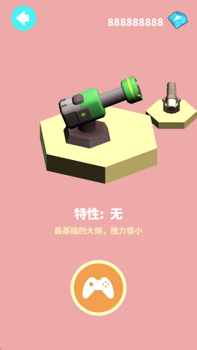 谁都必须用炮打方块手游截图