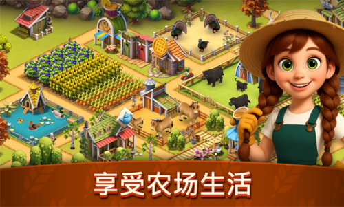 小小动物农场游戏截图