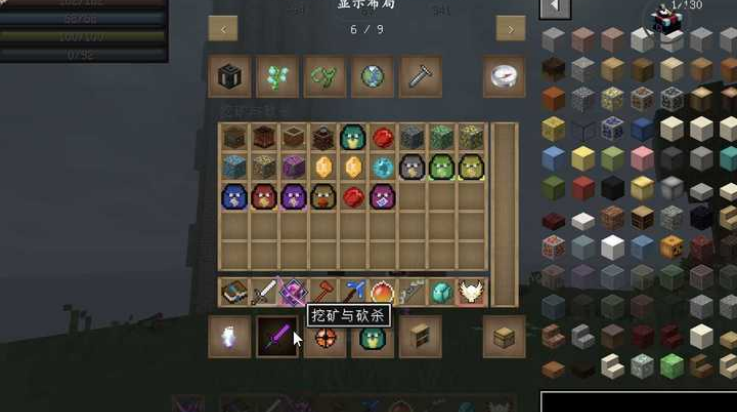 我的世界地下城手游(MinecraftDungeons)截图