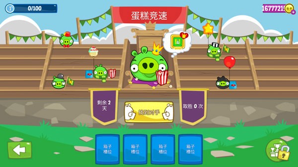 捣蛋猪(BadPiggies)截图