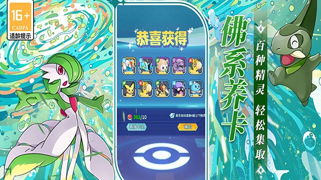 萌物大乱斗免费版截图