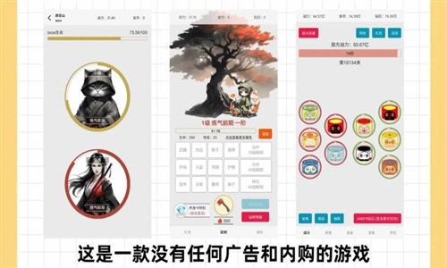 一口气通关我有无限648系统截图