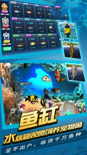 野外探险大师截图