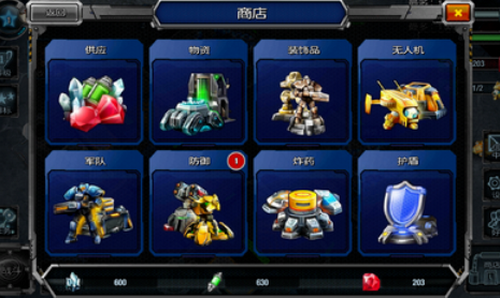 银河掌控（GalaxyControl）截图