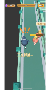 警察抓小偷游戏截图