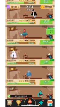 警察抓小偷游戏截图
