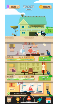 警察抓小偷游戏截图