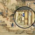 捕快手记手机版