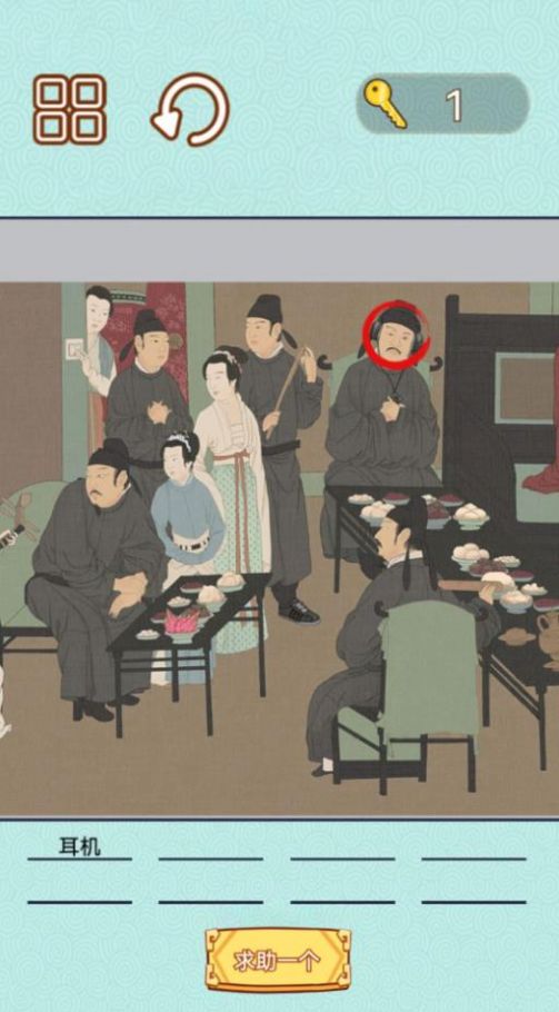 捕快手记手机版截图