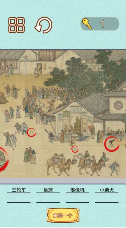 捕快手记手机版截图