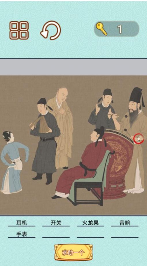 捕快手记手机版截图