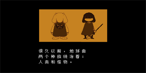 OUTERTALE截图