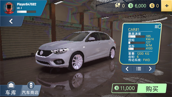 多人停车大师2汉化版(ParkingMasterMultiplayer2)截图