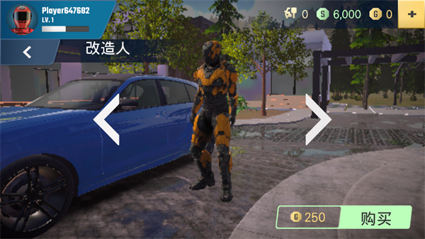多人停车大师2汉化版(ParkingMasterMultiplayer2)截图