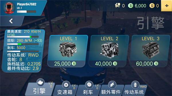 多人停车大师2汉化版(ParkingMasterMultiplayer2)截图