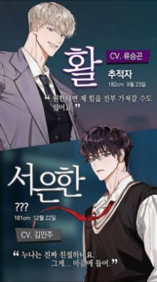 神也加班吗手游(LunarRomance)截图