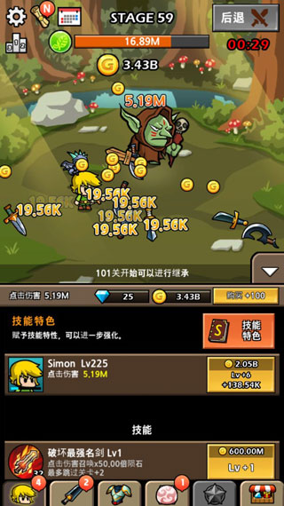 BladeNinja手游截图