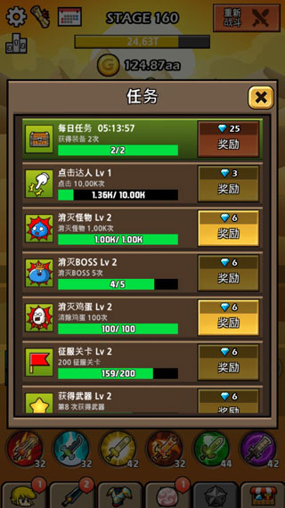 BladeNinja手游截图