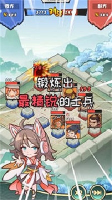 日进斗金截图