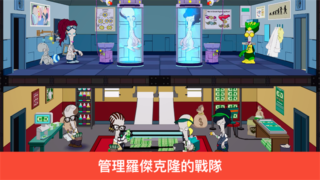 特工老爹末日来袭截图