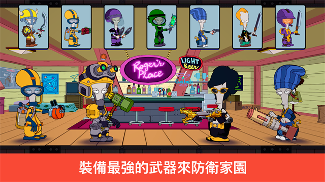 特工老爹末日来袭截图