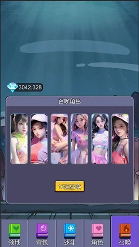 榜1大哥模拟器截图