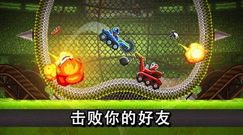 撞头赛车：大乱斗游戏截图