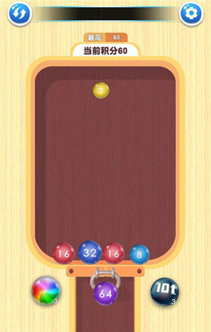 2048方块进化截图