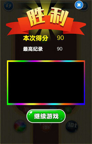 2048方块进化截图