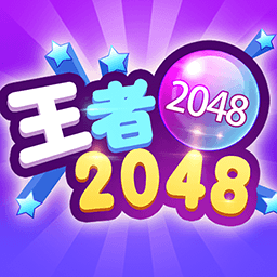ShootCubes2048游戏v1.0