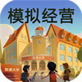 模拟经营我的大学游戏v0.0.1.087